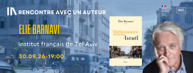 Rencontre avec un auteur : Elie Barnavi