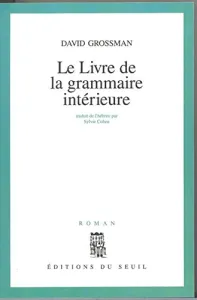 Le Livre de la grammaire intérieure