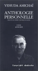 Anthologie personnelle