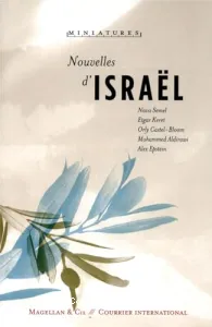 Nouvelles d'Israël