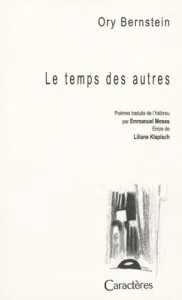 Le temps des autres