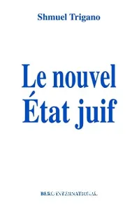 Le nouvel Etat juif