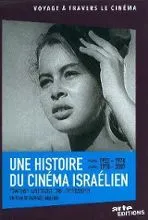 Une Histoire du cinéma israélien