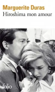 Hiroshima mon amour (publication en hébreu)